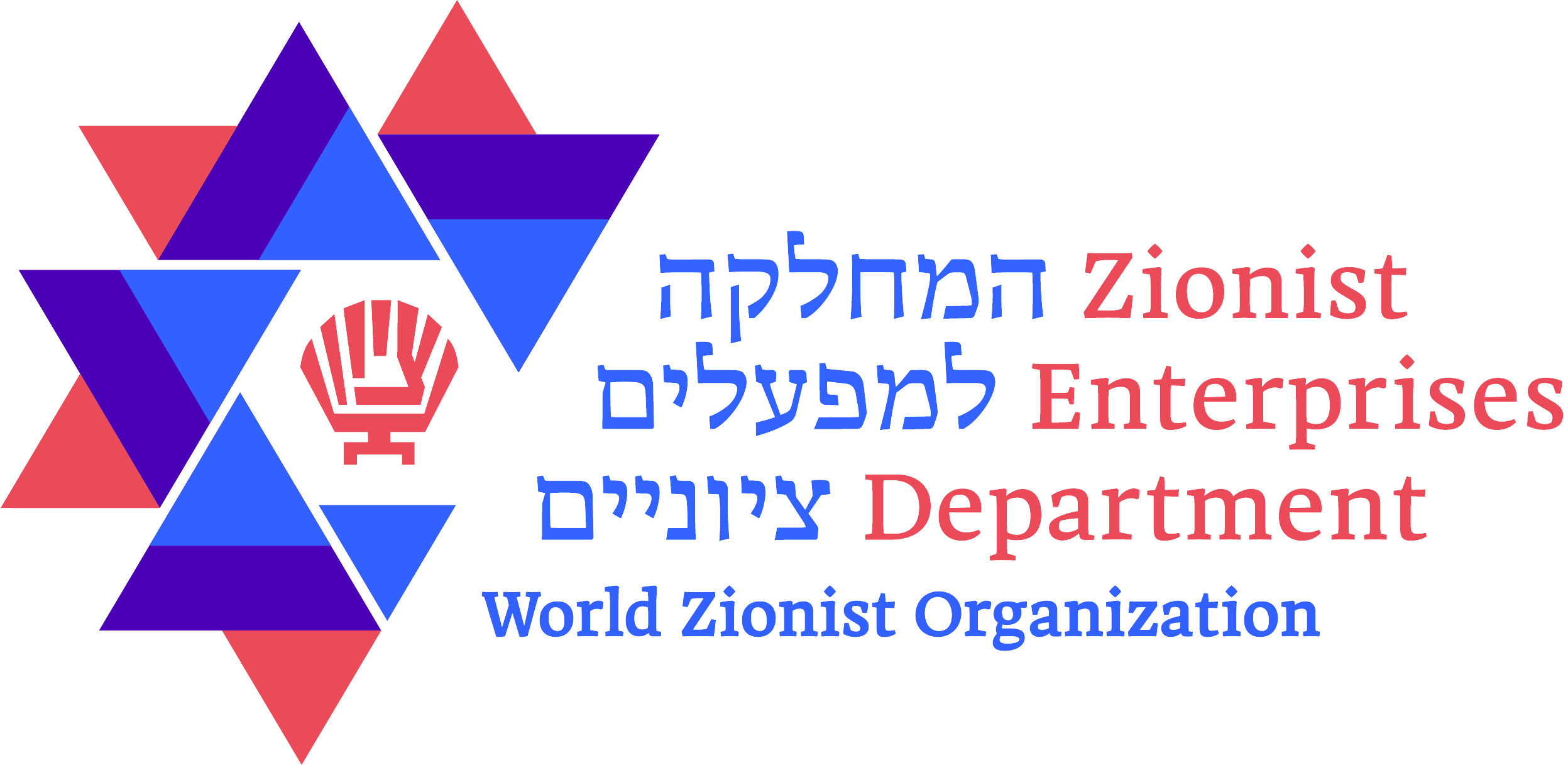 WZO Logo